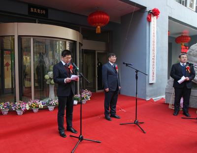 哈尔滨分行启新篇，网络技术服务新征程——哈尔滨分行揭牌仪式圆满举行