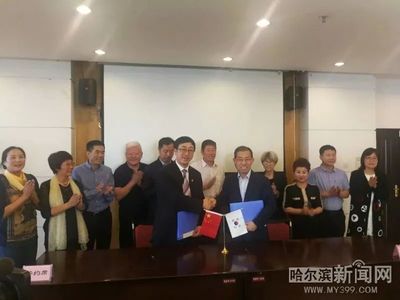 中韩企业孵化中心将落户哈尔滨 哈经开区携手韩国企业打造韩国企业园区