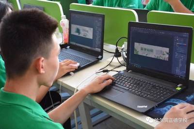 哈尔滨正德实用技术中等技术学校2018招生简章——网络技术服务专业